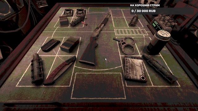 Buckshots Roulette - СТАВИМ РЕКОРД #2