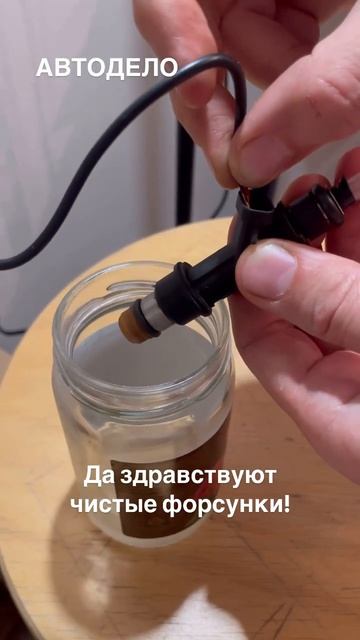 Lanos 1.5 Как почистить форсунки смотреть онлайн