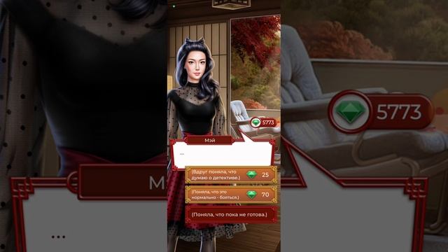 ЛИГА МЕЧТАТЕЛЕЙ ||ЦВЕТУЩИЙ САД||КНИГА 2, ГЛАВА 3,ПЕРВЫЙ Р