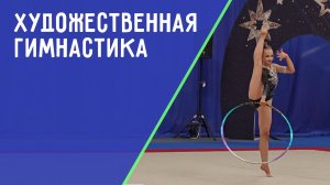 Художественная гимнастика. Мастерство Арины Великановой. ДЕТАЛИ СПОРТ