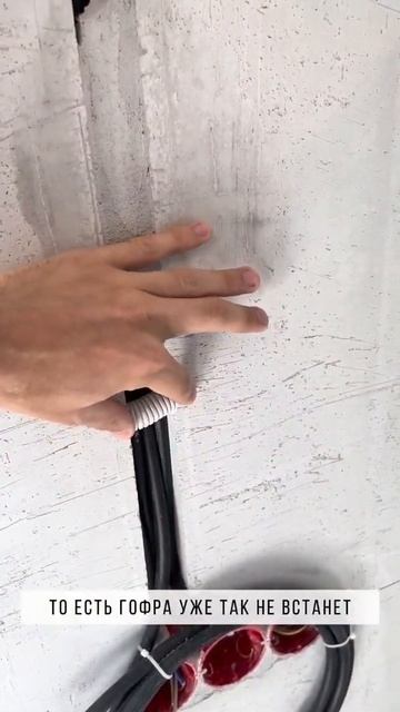 Крепление проводов смотреть онлайн