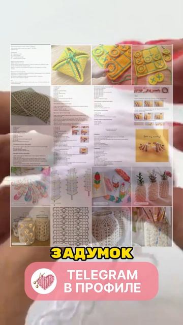 Вяжем фигурки китов! #вязание смотреть онлайн