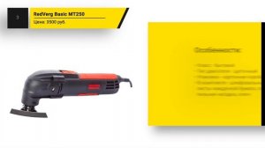 Лучшие бюджетные реноваторы до 5000 рублей | ТОП-5 в 2025 го