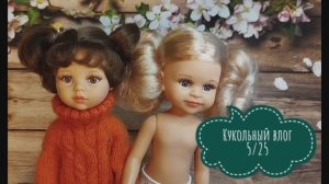 ✨Обзор на моих новых девочек Карла белочка и Клео ✨Куклы от фабрики Паола Рейна Paola Reina 32 см✨