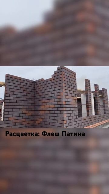 Домик из белебеевского кирпича. #облицовкадома #кирпи? смотреть онлайн