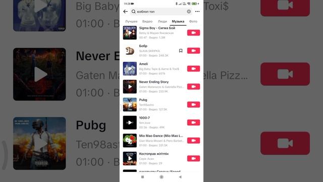 сидим с бобром за столом смотреть онлайн