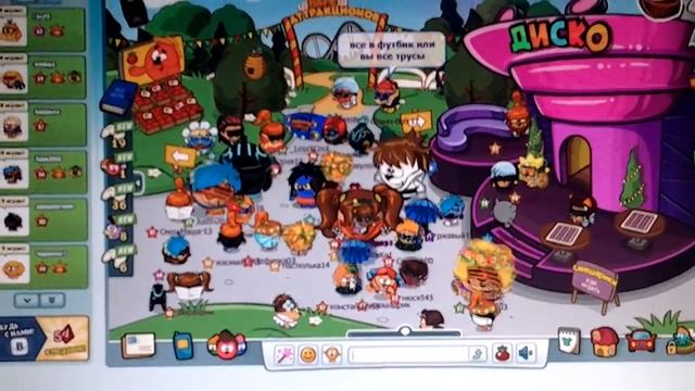 Шарарам в стране смешариков,тусовка:-)