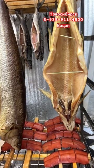 Мои покупатели довольны качеством🤝 Вкусная рыба в Но смотреть онлайн