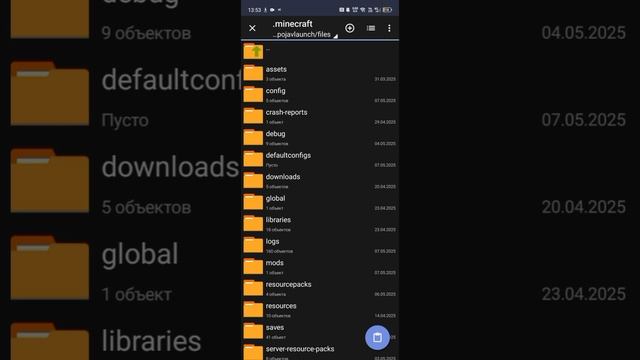 как скачать моды на pojavlauncher? смотреть онлайн