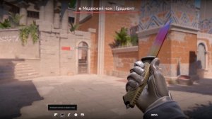 Топ Ножей в Кс2 от Худшего к Лучшему [2024]