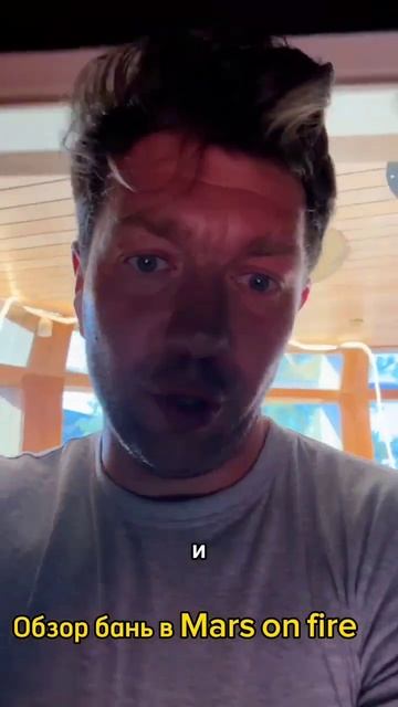 Обзор наших бань! 🧖♂🧖♀#shorts смотреть онлайн