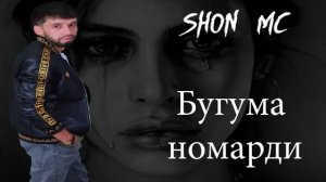 Шон мс   Бугума номарди  MP3  New rap 2020  360 X 360