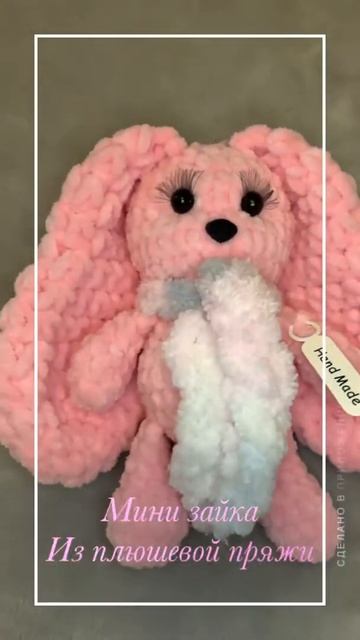 Зайка из плюшевой пряжи смотреть онлайн