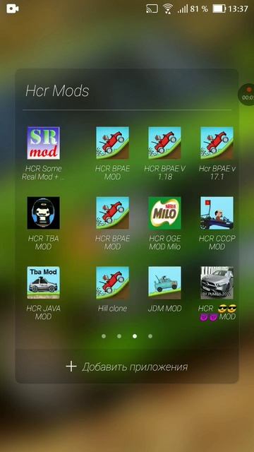 мои моды для Hcr