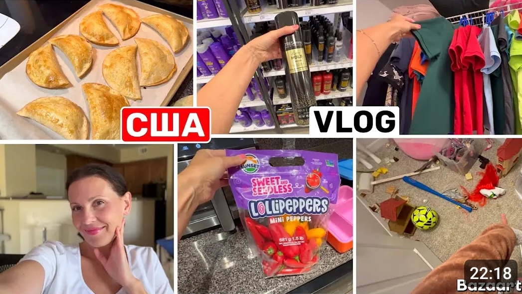 США ВЛОГ Мелочь а приятно Ленивые чебуреки Уборка Расхломление Семейный ВЛОГ смотреть онлайн