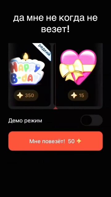 подарки телеграмм, рулетка смотреть онлайн