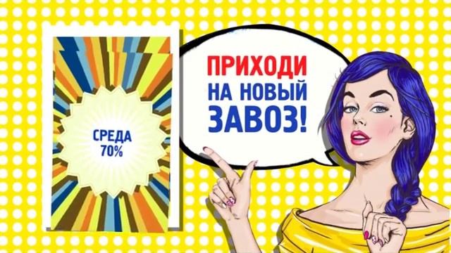 Мегахенд | Набережные Челны. Нижнекамск смотреть онлайн