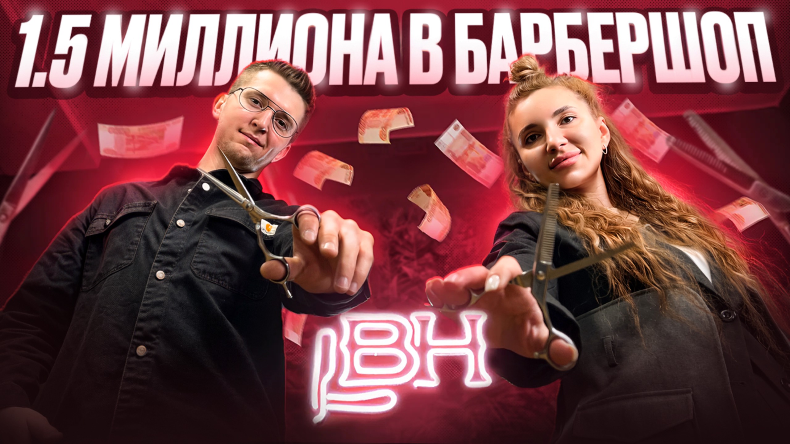 ДЕВУШКА открыла свой БАРБЕРШОП | КАК?! | БИЗНЕС ОБЗОР