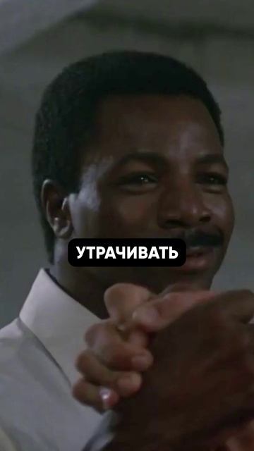 Из-за этого теперь я не доверяю сотрудникам...