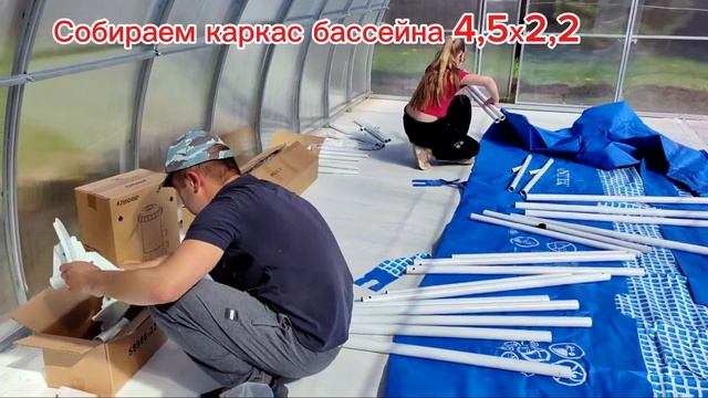 Бассейн в теплице. Супер решение! смотреть онлайн