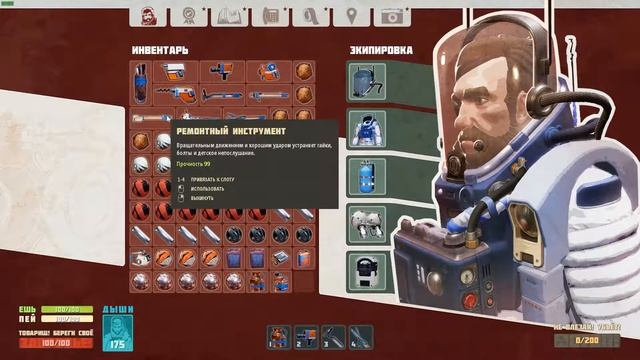 КОНЕЦ 2 И 3 ГЛАВЫ ► Breathedge ► #19