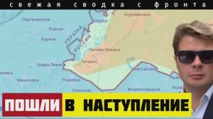 Наступление за день до перемирия. Сводка за 07-05-2025. Террористический удар по Москве и Саранску