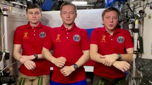 Поздравление с орбиты смотреть онлайн