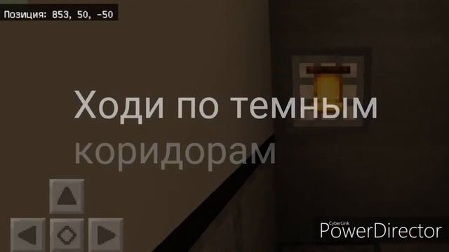SCP ONLAIN 1.0 в Майнкрафт. смотреть онлайн