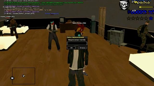 Пока ДРП) смотреть онлайн