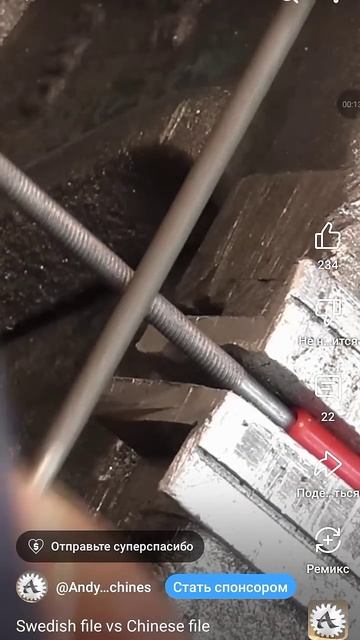 какой из них лучше напильник для Терминатора смотреть онлайн