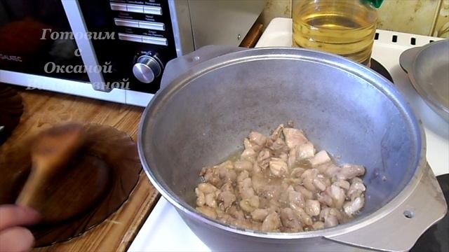 Готовим с Оксаной Валерьевной