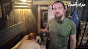 Массаж в бане БАМБУКОВЫМИ вениками. Учим удивлять в ба