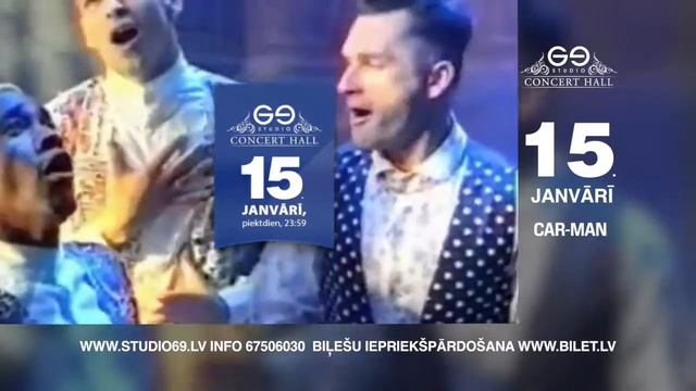 Сергей Лемох и легендарная группа 90-х «Кар-Мэр», Концертный холл «Studio69» смотреть онлайн