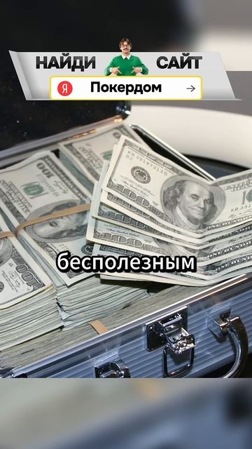 Вся семья Рика смеялась над ним, когда он унаследовал ? смотреть онлайн