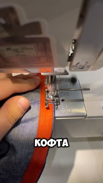 Я теперь шью себе одежду сама 😊 смотреть онлайн