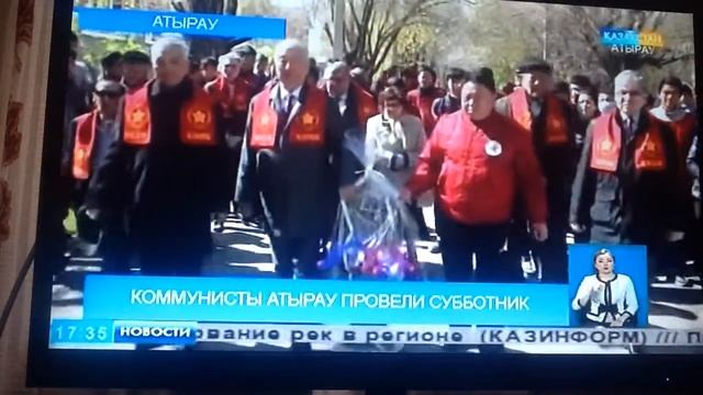 Коммунистический субботник. Репортаж телеканала "Казахстан Атырау" от 22.04.17 г. смотреть онлайн