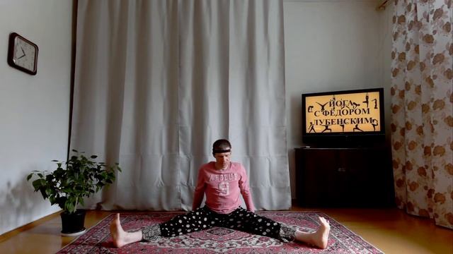 Утренняя йога с Федором Лубенским