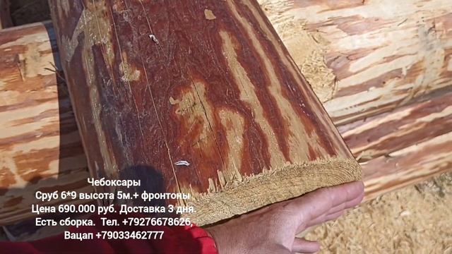ПРОДАНО. Сруб 6*9 высота 5м. + фронтоны. Цена 690.000. Доставк смотреть онлайн