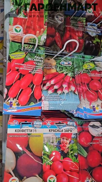 Что посеять под зиму #садогород #посевподзиму #советыс