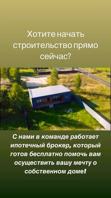 Строим дома в стиле минимализм #домспанорамнымиокнам?