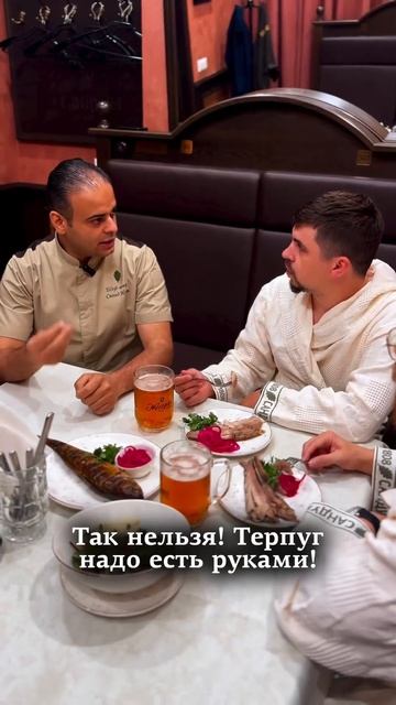 #баня #сандуны #екатеринбург смотреть онлайн