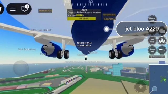 Мягкая посадка *часть 1* pilot training flight simulator смотреть онлайн