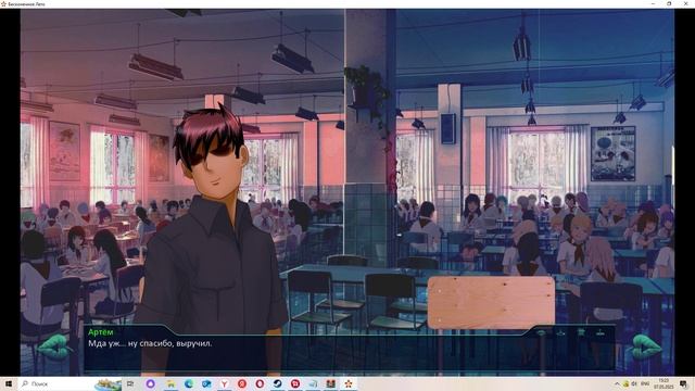 Одержимая(Мод БЛ) #11