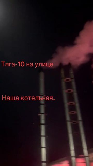 На улице -10. Наша котельная. 26соток #garden#огурец #bjornf1 #garde смотреть онлайн