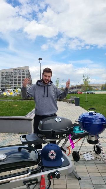 У нас все есть!