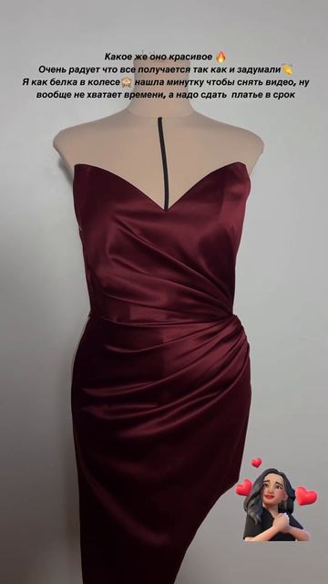 Шью на заказ для Александры платье на Новый год 2025 #шью смотреть онлайн
