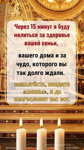 Через 15 минут я буду молиться за здоровье вашей семьи смотреть онлайн