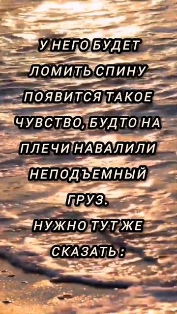 Чтобы на спину чёрта не посадить при зевании. смотреть онлайн