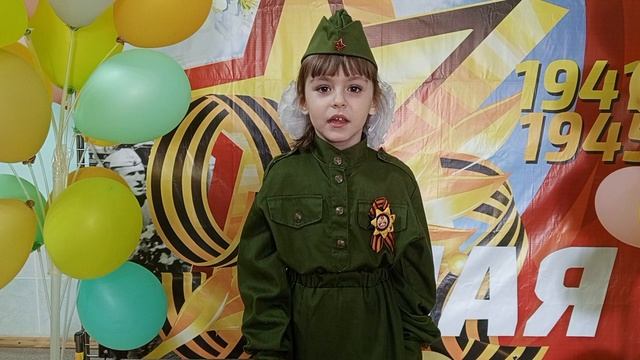 Стихотворение