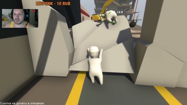 Угораем в Human Fall Flat смотреть онлайн